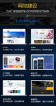 汇创网络-福州网站建设，logo设计，APP开发图片3