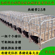 农机网畜牧业设备母猪用定位栏限位栏养猪机械宽度定制定位栏图片