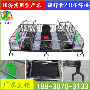 2018年猪价预测养猪设备使用母猪产床尺寸货到付款诚信经营猪用产床厂家