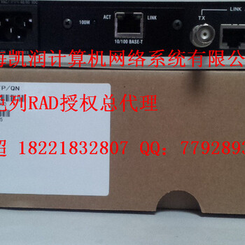 G703转以太网/RJ45，RIC-E1/AC/UTP/QN