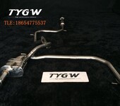 中华骏捷SFV中尾段双边单出排气管TYGW不锈钢排气管TYGW高性能排气