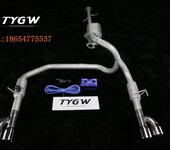 丰田普拉多高性能双阀门排气管TYGW高性能排气TYGW不锈钢排气管