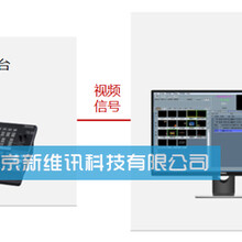 新维讯XCG3500高清字幕机北京标清字幕机价格字幕机厂家图片