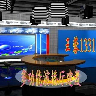 虚拟演播室绿幕和蓝幕搭建商电视台多功能演播室图片2
