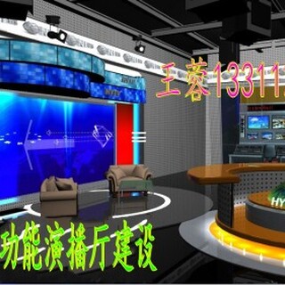 虚拟演播室绿幕和蓝幕搭建商电视台多功能演播室图片1