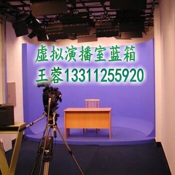 搭建虚拟演播厅能给我们带来什么虚拟演播室抠像系统