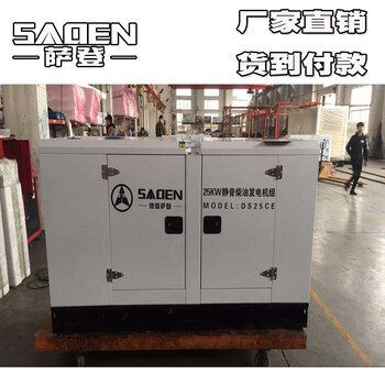 应急大型柴油发电机120KW全自动发电机