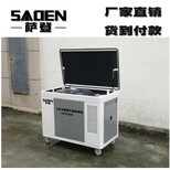 全新萨登大型汽油发电机20KW静音款图片0