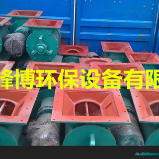 河北峰博除尘器配件星型卸料器生产厂家卸灰阀图片1