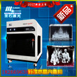 HSGP-3KC3d水晶人像内雕机奖杯玻璃装饰激光内雕机批量激光内雕机