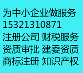 全套办理北京蛋糕店食品流通许可证