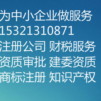 办理北京旅行社许可证需要提供3个经纪人证