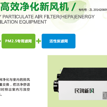 佛山新风系统设计与安装全热交换净化新风机