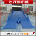 河南新乡厂家供应8吨移动式液压登车桥货柜装卸平台机械式登车桥