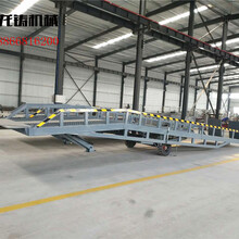 安徽滁州厂家定制10吨移动式登车桥装卸平台液压式升降机电动简易升降货梯