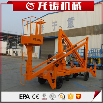 广西柳州厂家供应10米曲臂式升降机曲臂式高空作业设备高空作业平台