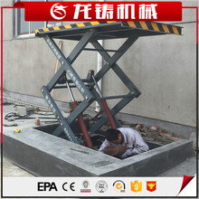 河南安阳定制2吨剪叉式固定升降机工厂车间卸货液压升降机-龙铸机械
