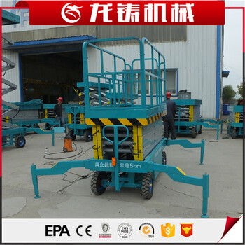 升高8M四輪移動(dòng)式升降機(jī)平臺(tái)剪叉式電動(dòng)液壓升降機(jī)液壓高空作業(yè)梯剪叉式升降臺(tái)