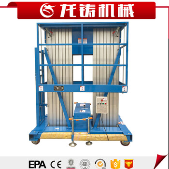 辽宁朝阳厂家现货供应10米双柱铝合金式升降机液压升降梯电动升降台高空作业平台