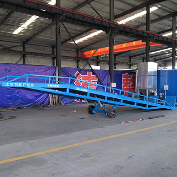 安徽合肥厂家现货供应10吨移动式登车桥手动液压升降叉车装卸高度调节板