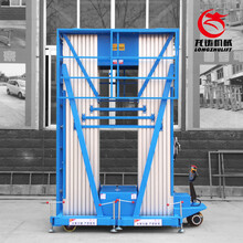 铝合金升降机单双柱铝合金电动液压升降平台高空作业梯