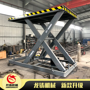 固定剪叉式升降機簡易升降平臺剪叉式升降貨梯車間載貨電動卸貨平臺
