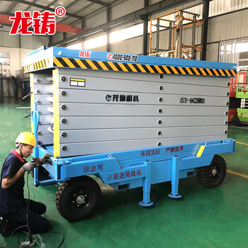 天津移動(dòng)式升降機(jī)剪叉式液壓升降平臺(tái)路燈維護(hù)升降梯