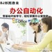 上虞邦图平面设计全能班，学会为止