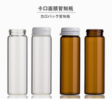 玻璃安瓶，玻璃安瓶生产，玻璃安瓶定做，玻璃安瓶加工