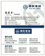 低价转让现成香港公司，可用于注册融资公司之用图片