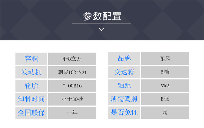 定制丹东酒店泔水垃圾收集车_改装基地价格优惠