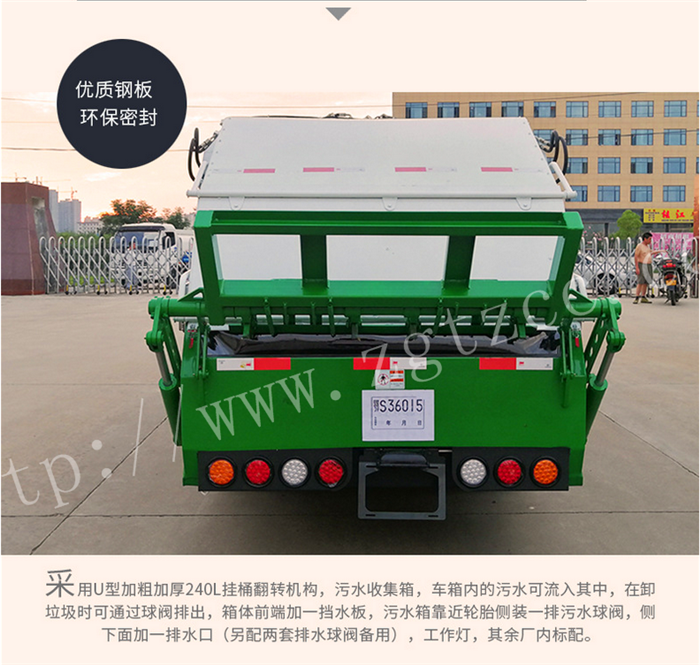 车讯：-北京环保2手压缩垃圾车