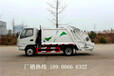 欢迎：-北京压缩式垃圾车产品介绍