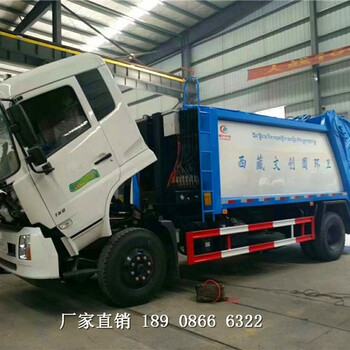 详情：-北京3吨侧装压缩式垃圾车