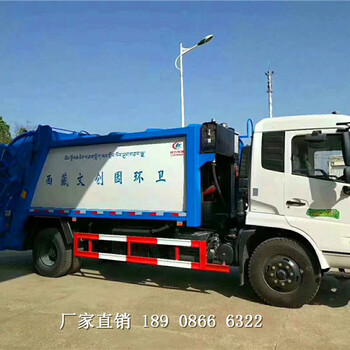 车讯：-北京压缩垃圾车现货出售