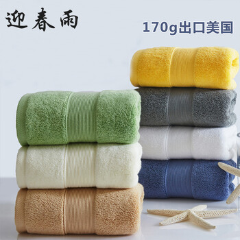 純棉酒店毛巾高品質(zhì)酒店毛巾毛巾廠家供應(yīng)出口美國