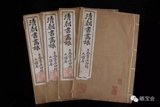福州古玩古董私下交易鉴定咨询展览拍卖图片2