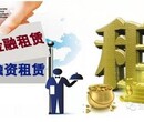 如何办理融资租赁公司商业保理公司牌照——陆企