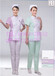 醫院護士工作服上衣褲子定做粉色白色藍色全棉護士秋裝新款訂做