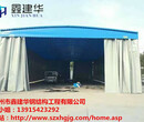 上海户外活动帐篷大型仓库推拉雨棚伸缩式大排档遮阳棚停车棚图片