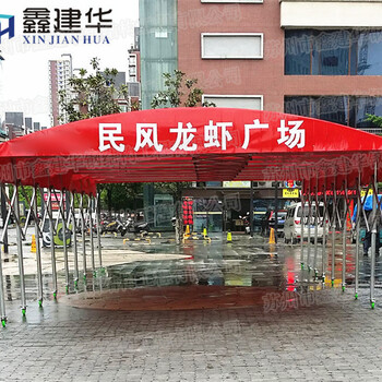 天津河东推拉雨棚电动雨棚大排档雨棚定制