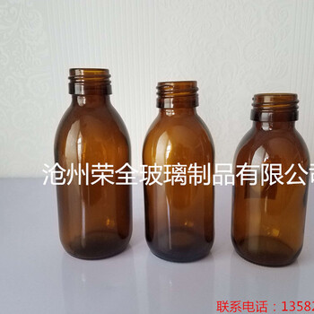 模制瓶棕色玻璃瓶管制瓶生产-沧州荣全玻璃制品有限公司