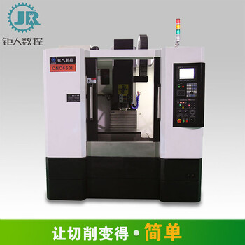 深圳钜人数控CNC650L高速三线轨小型立式加工中心机床,V6电脑锣