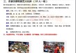 军事拓展深圳户外拓展训练活动篝火晚会选择哪里比较好137-1702-4363