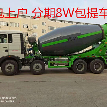 重汽豪沃轻量化12方搅拌车,乐山混凝土搅拌车总代