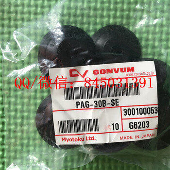 导电性硅橡胶CONVUM吸盘PBG-20-SECONVUM吸盘