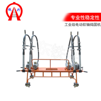 长沙ND-4.2×4内燃软轴捣固机筑路机械