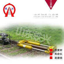 张北铁兴YLS-900液压钢轨拉伸器技术参数