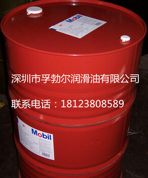 美孚佳高MobilGargoyleArctic155冷冻机油18L