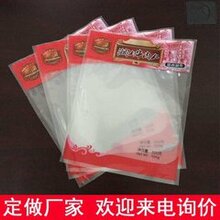 供应贵阳高温蒸煮真空袋遵义透明加厚复合尼龙真空袋安顺厂家报价图片